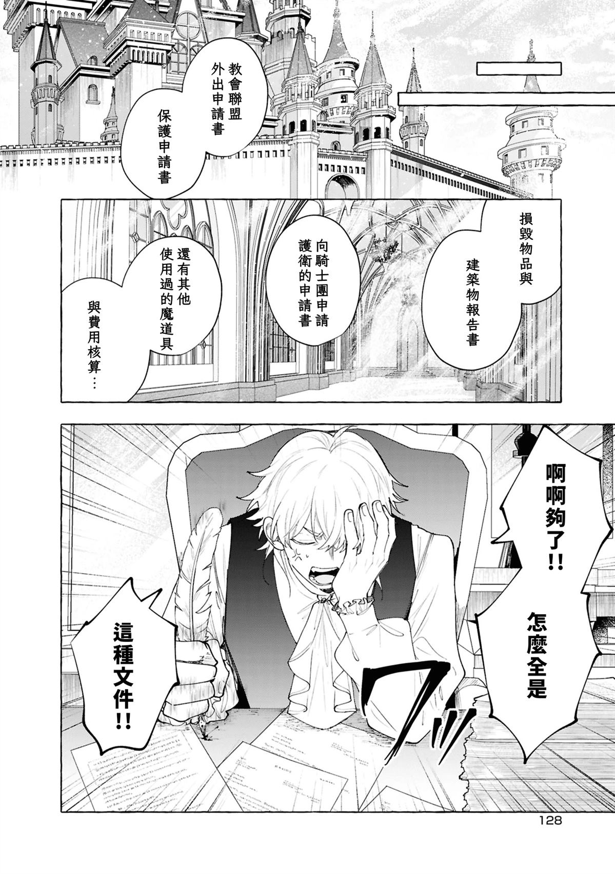 第14话23