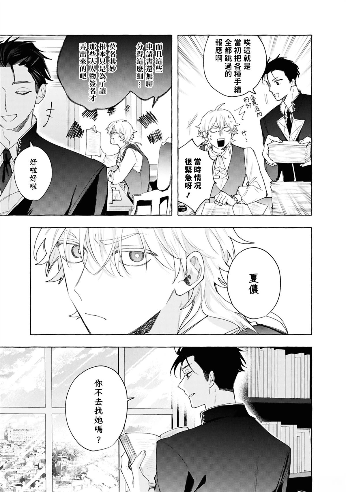 第14话24