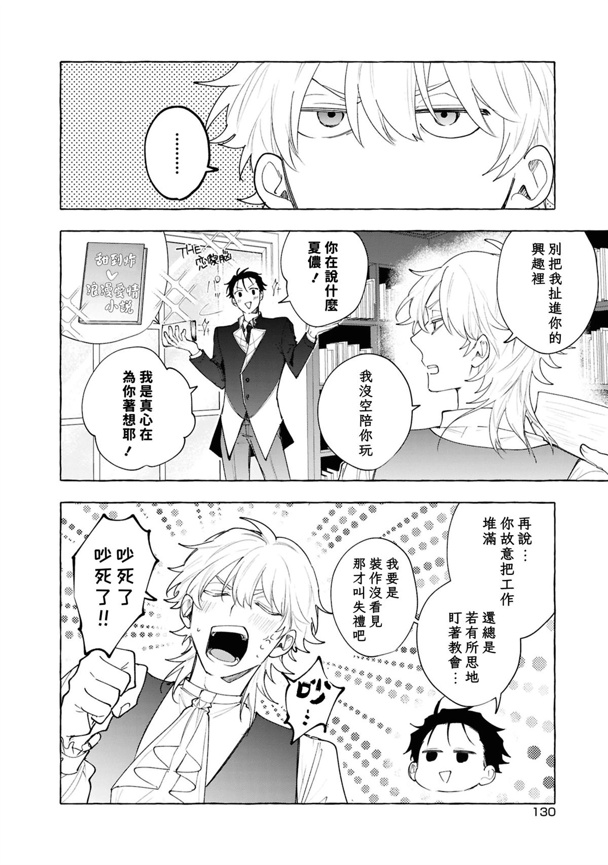 第14话25