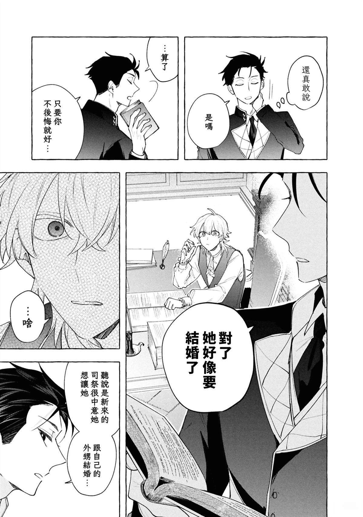 第14话28