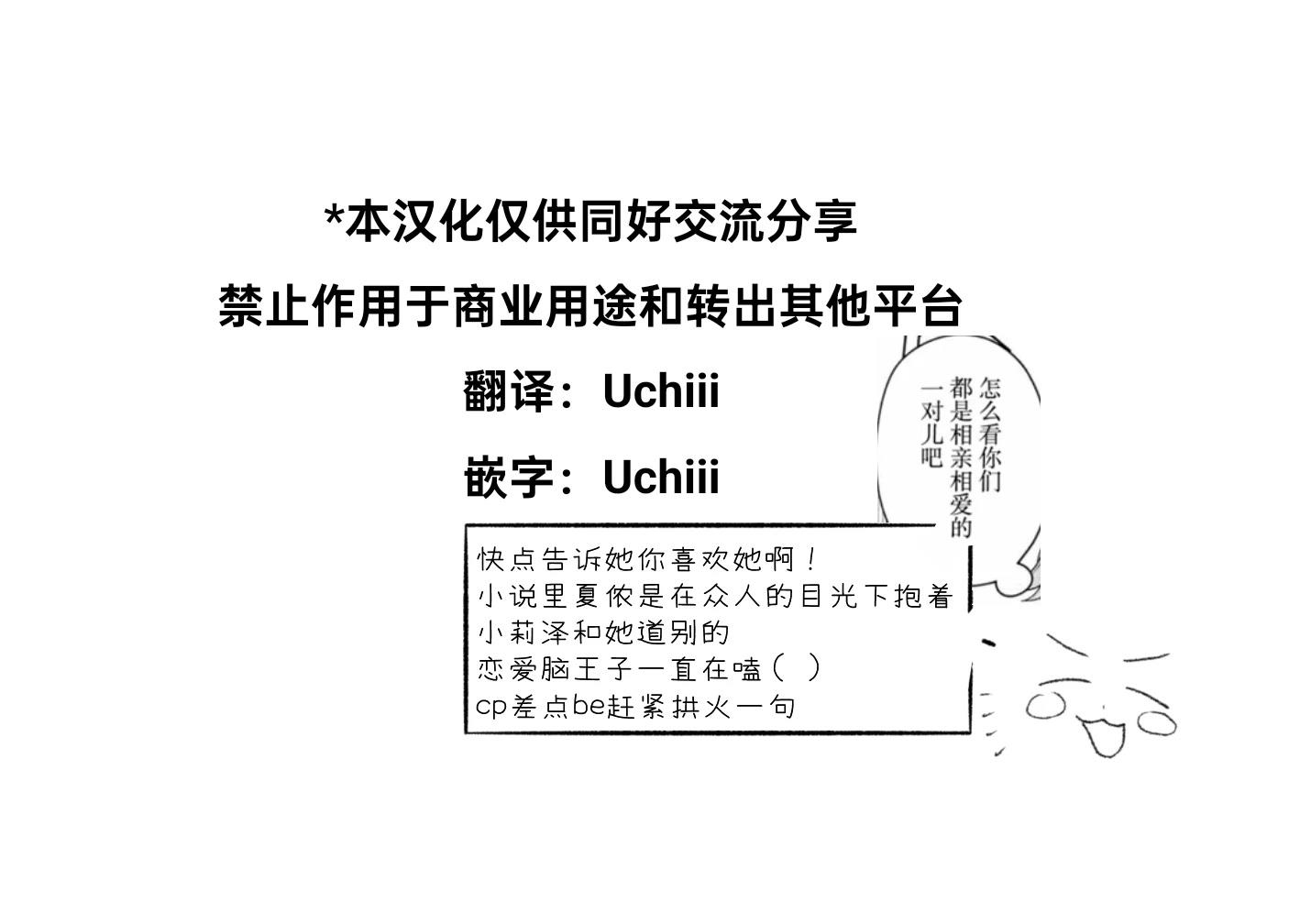 第14话34