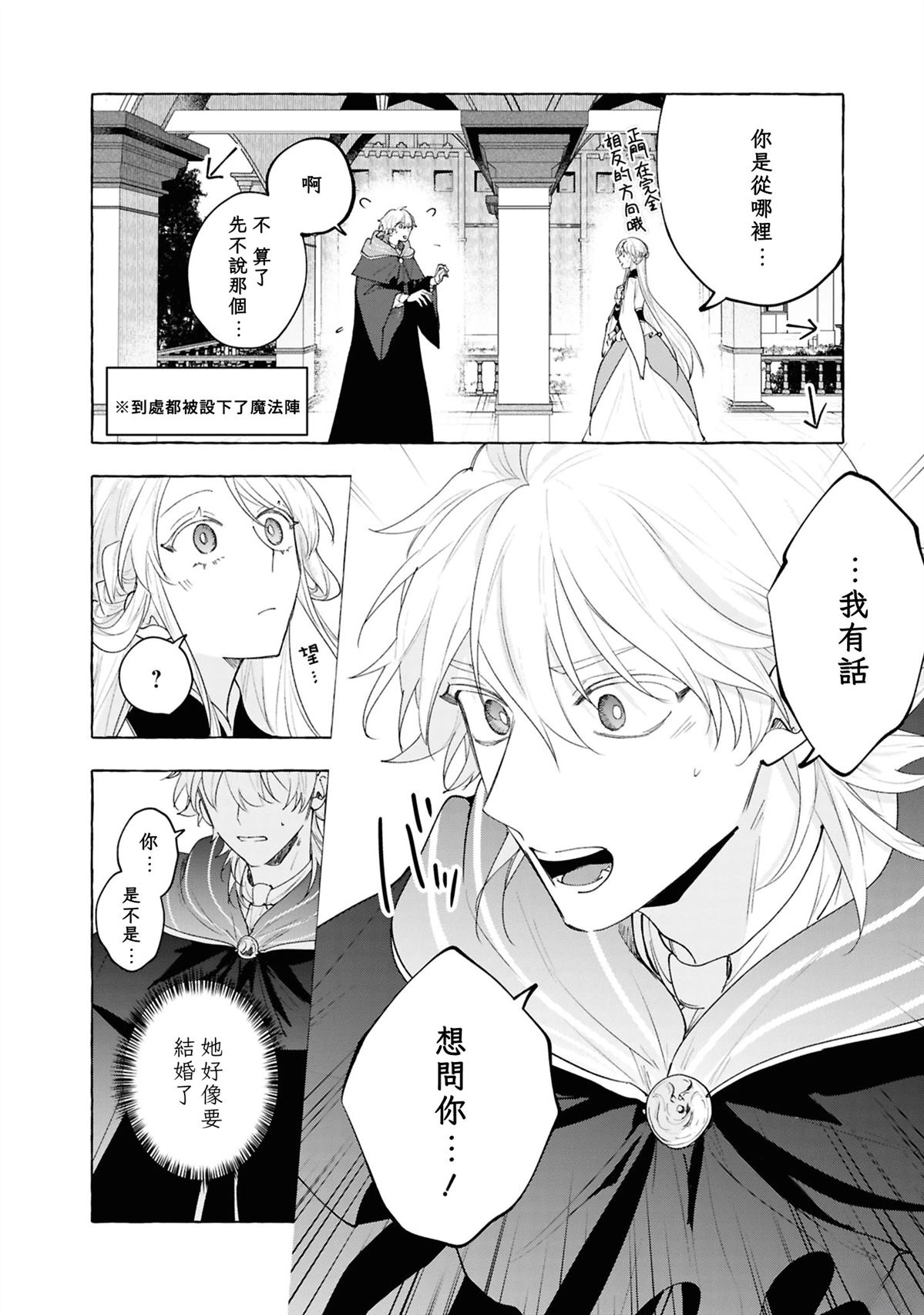 第15话1