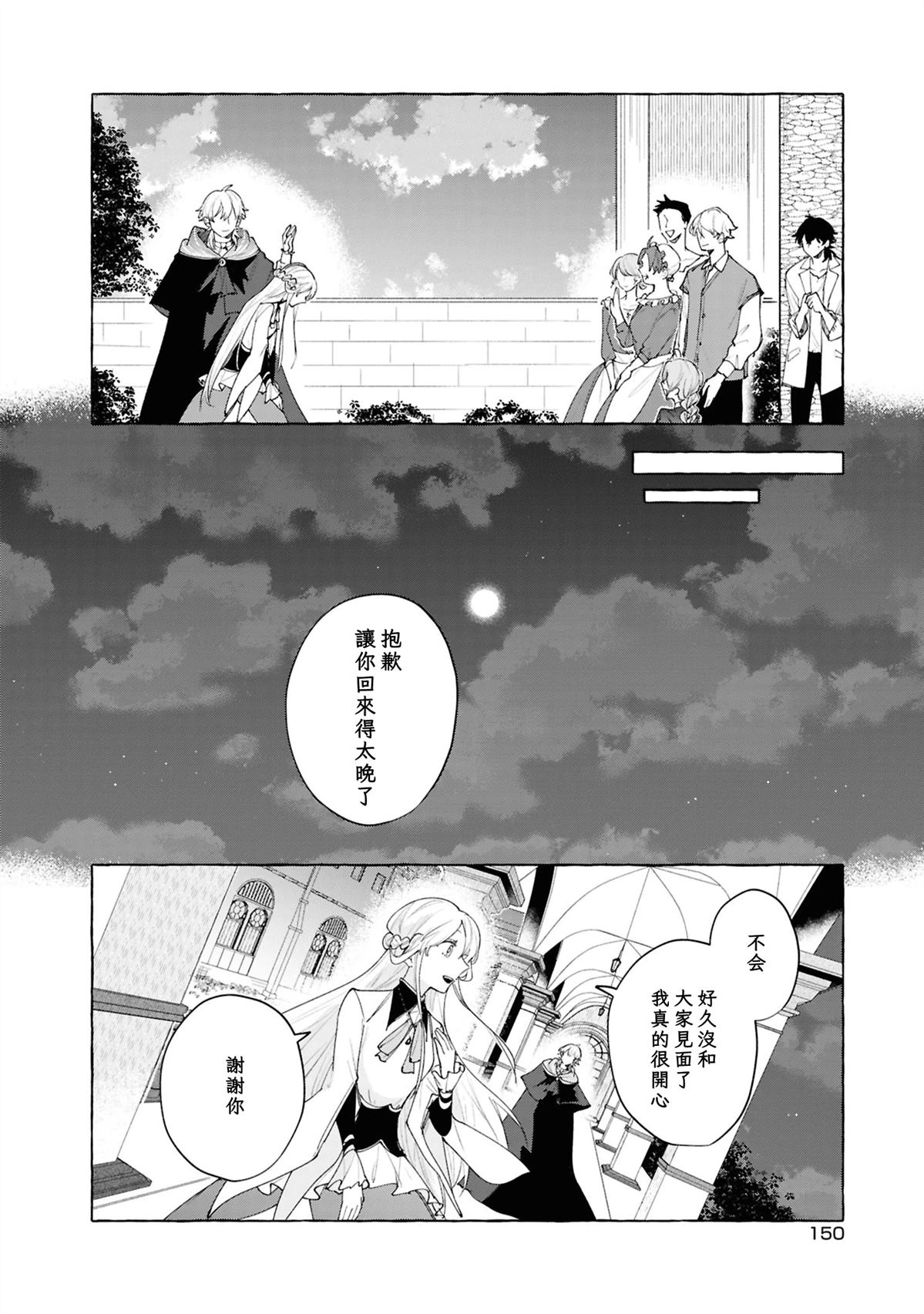 第15话11