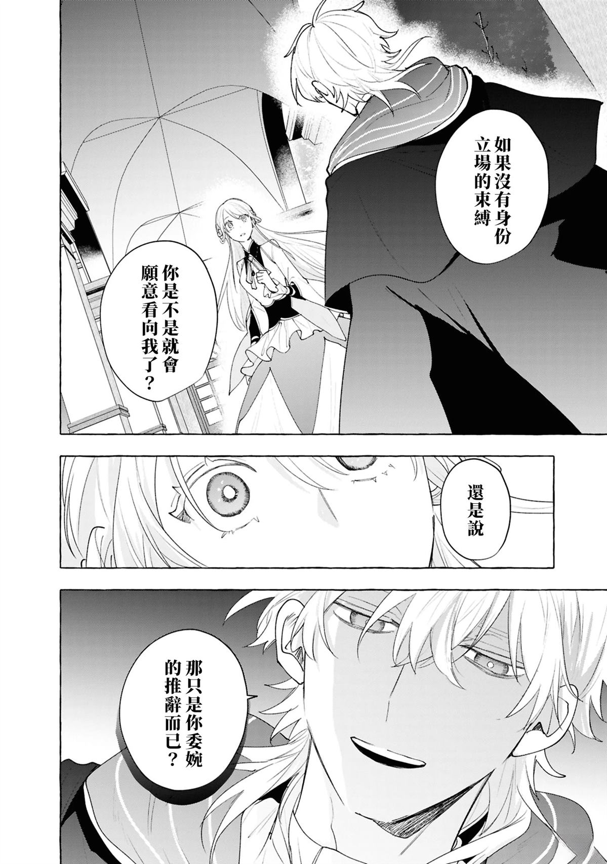 第15话13