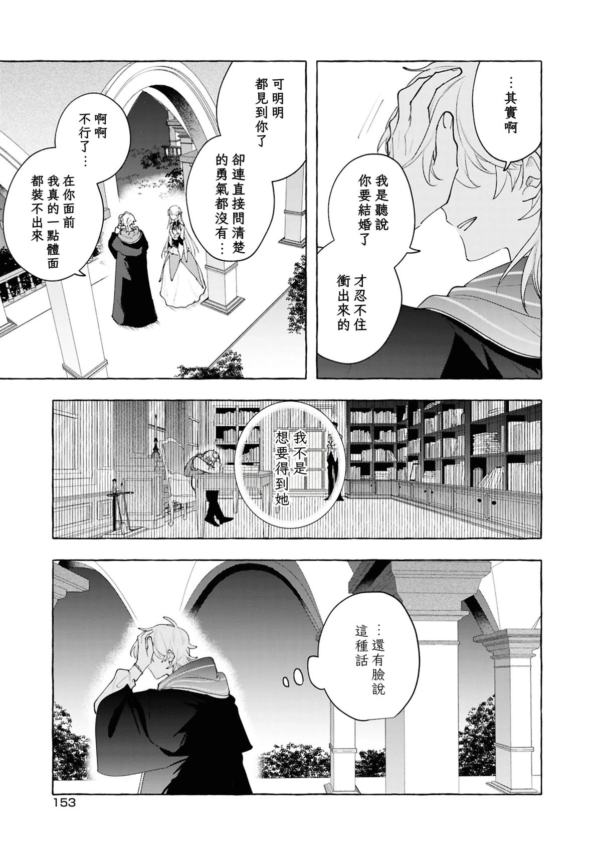 第15话14