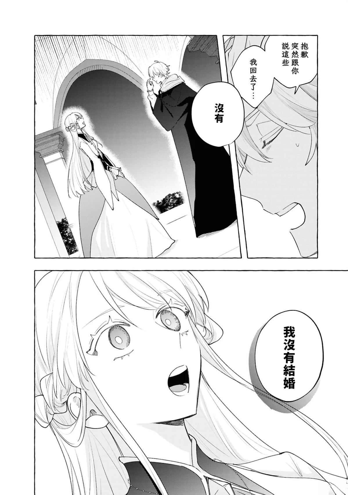 第15话15