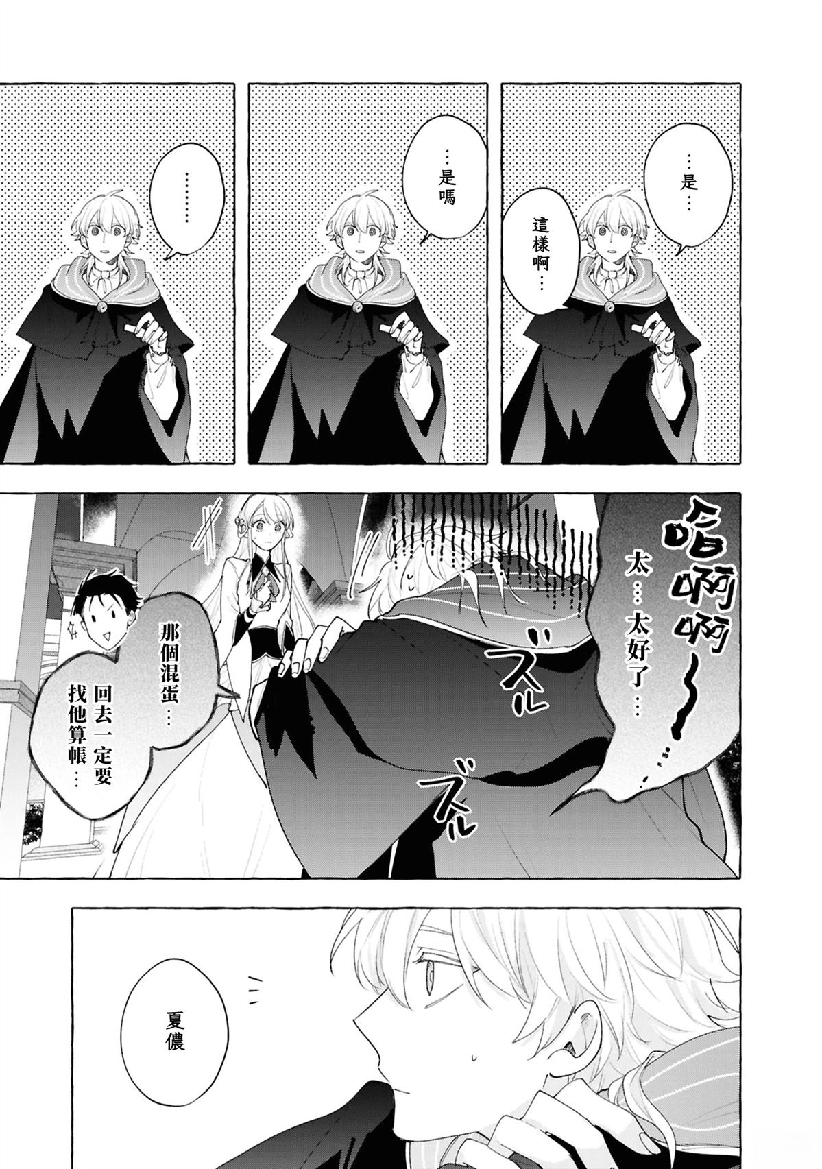 第15话16