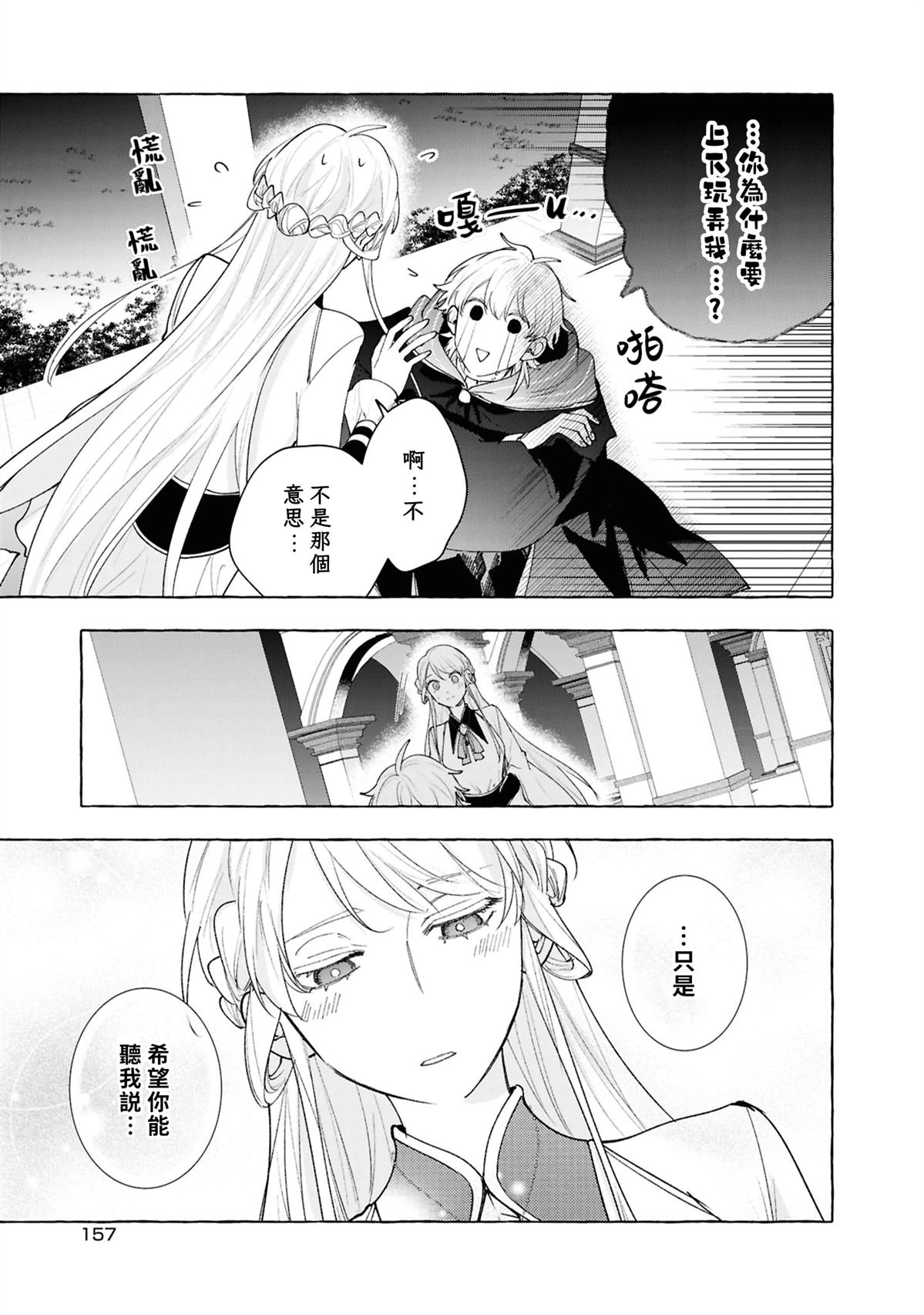 第15话18