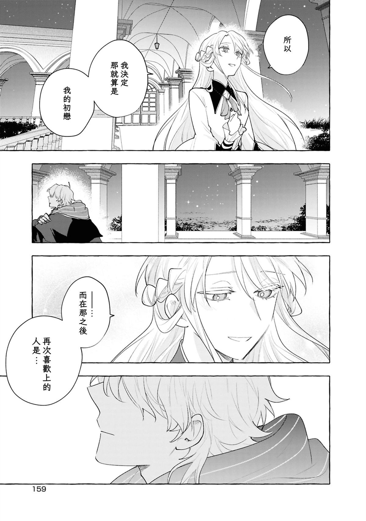 第15话20