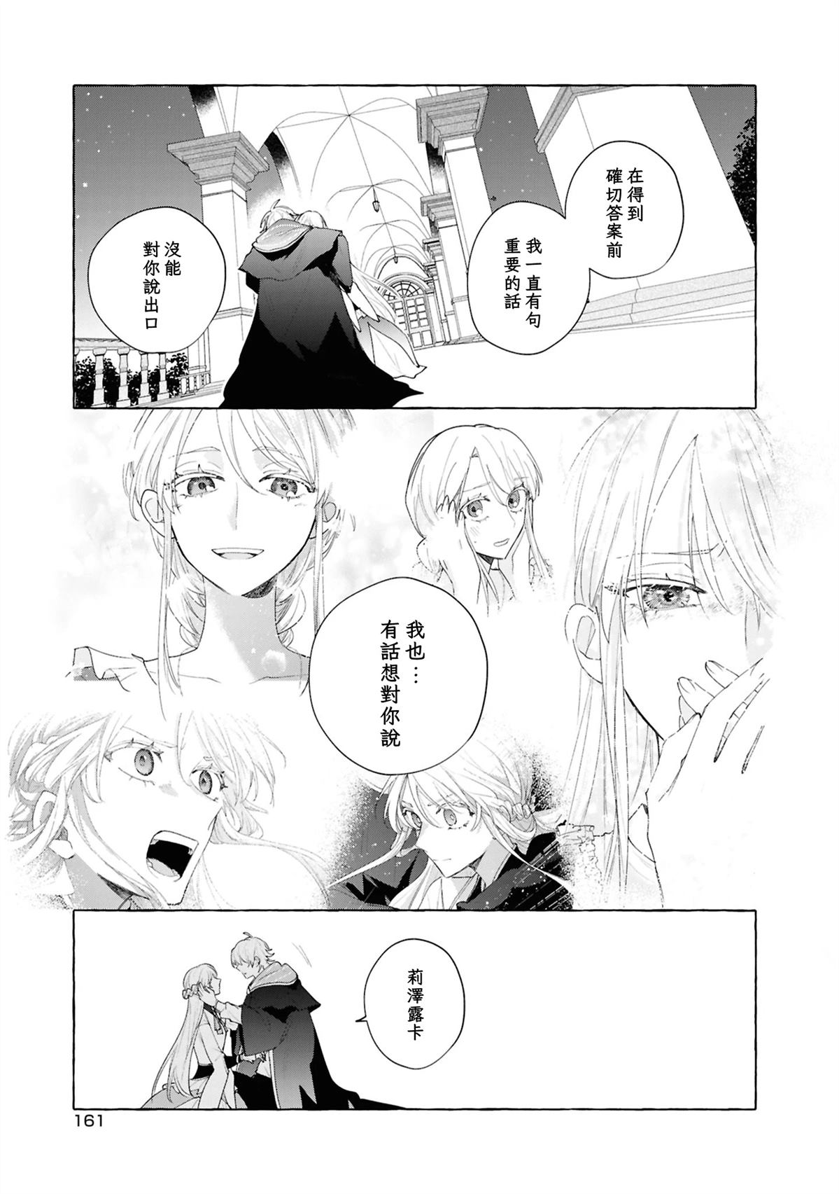 第15话22