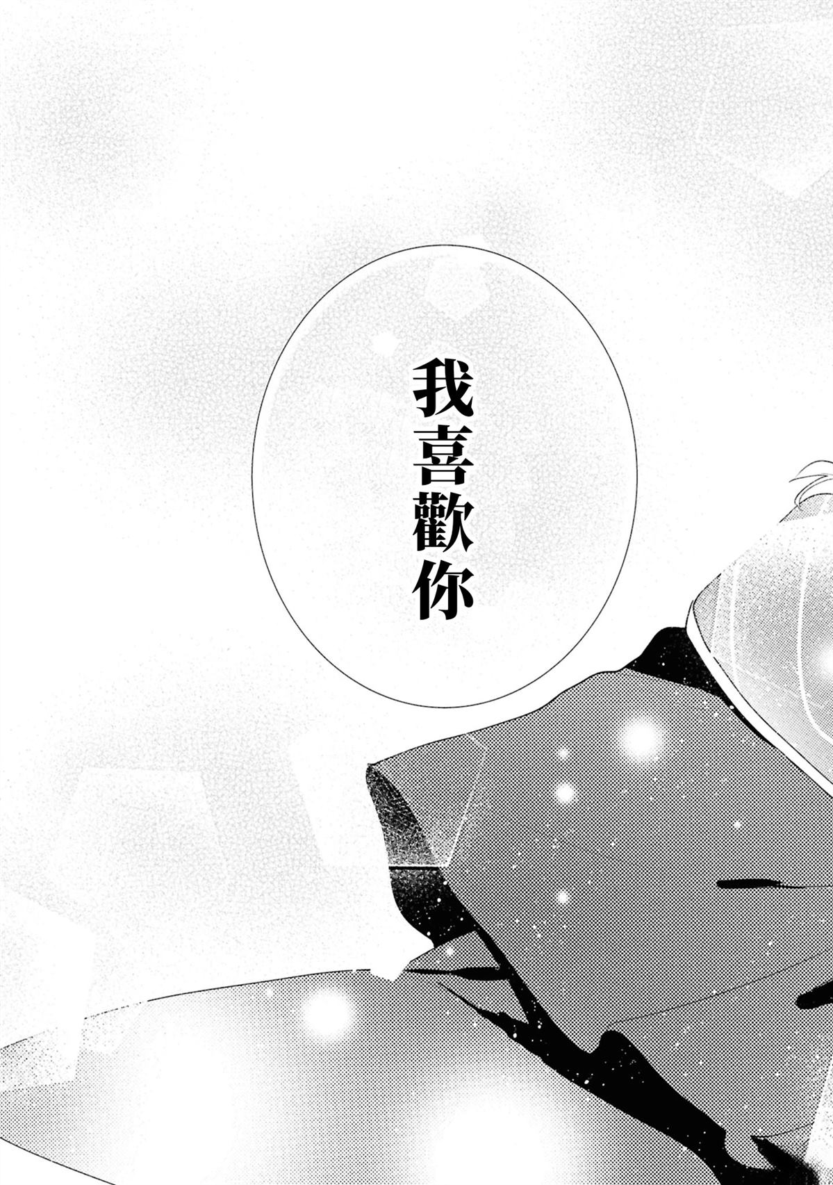 第15话24