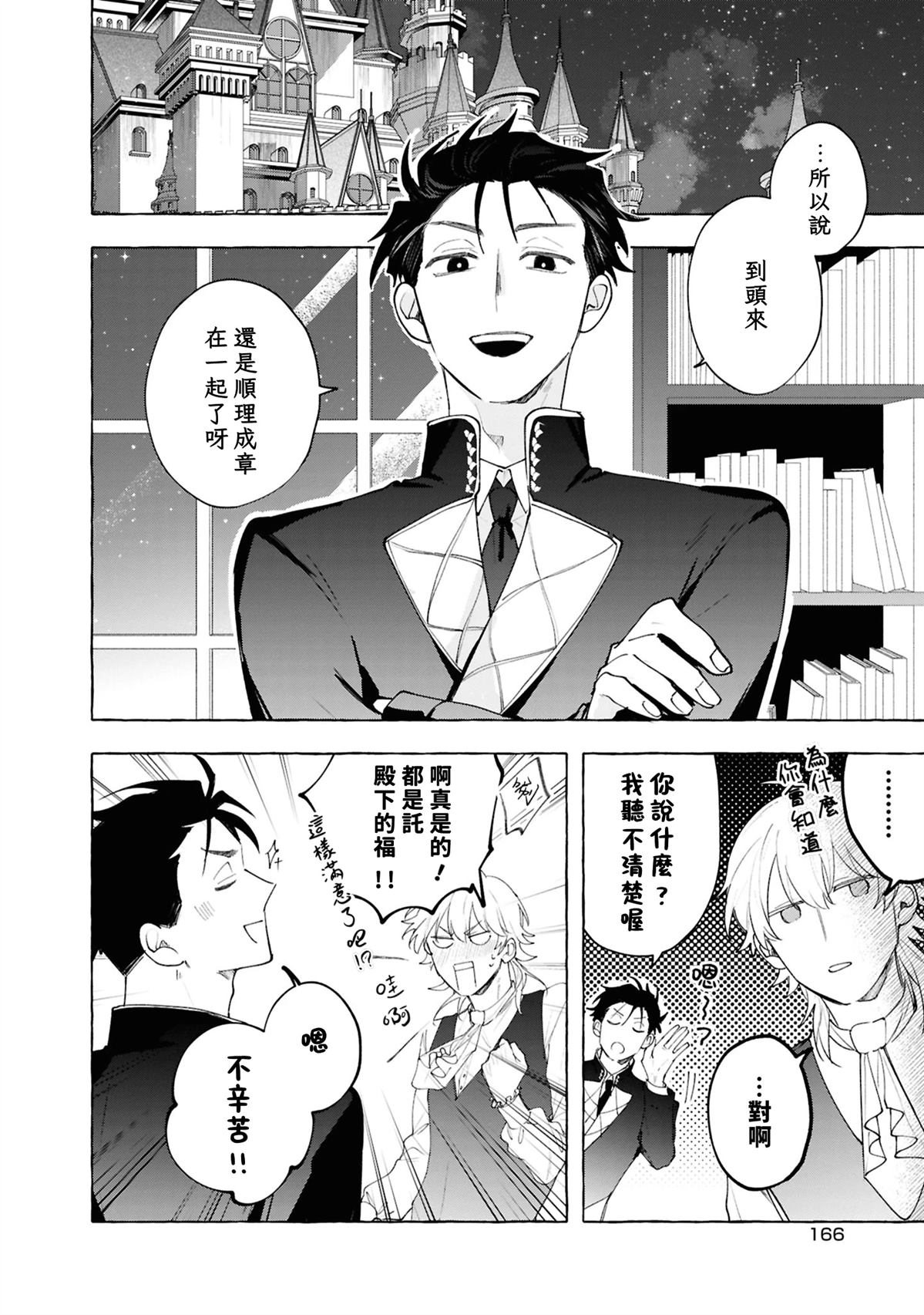 第15话27