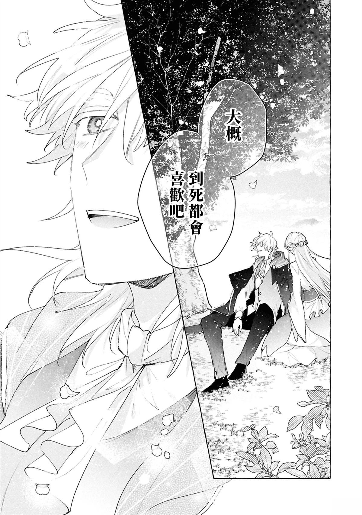 第15话35