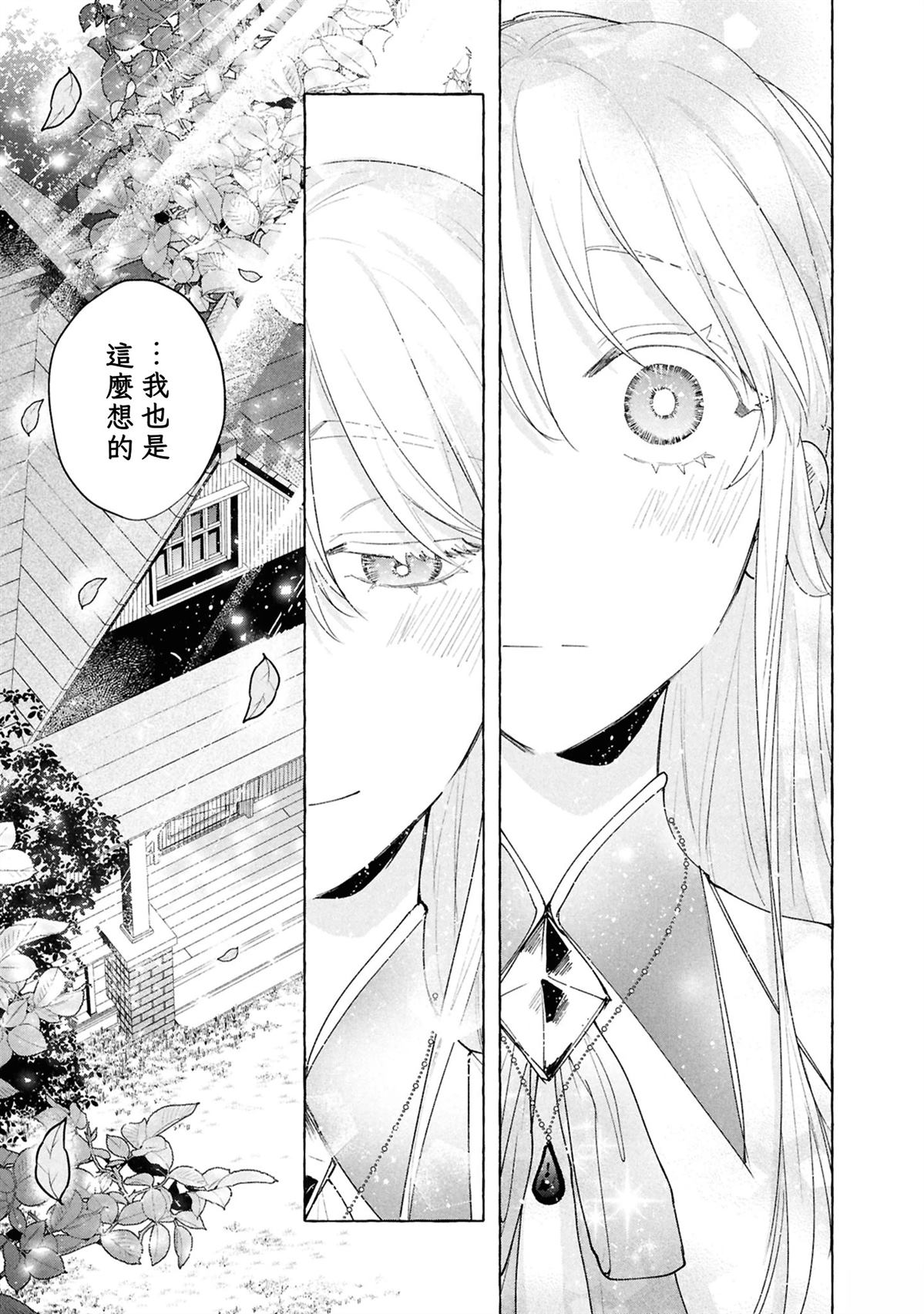 第15话36