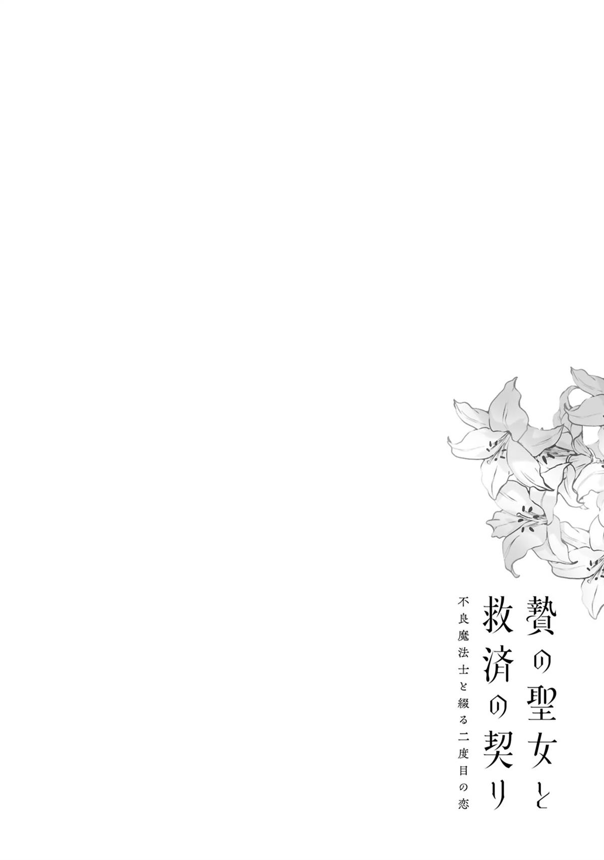 第15话37