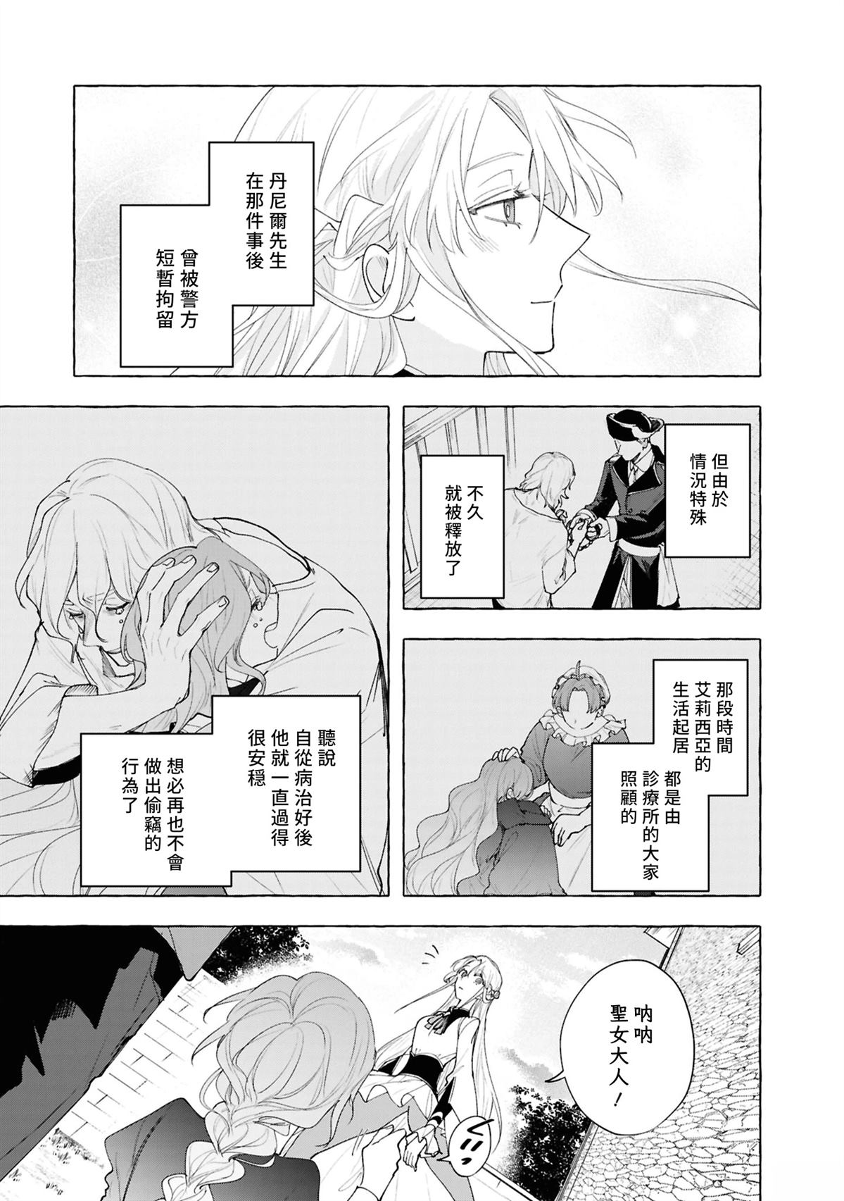 第15话6