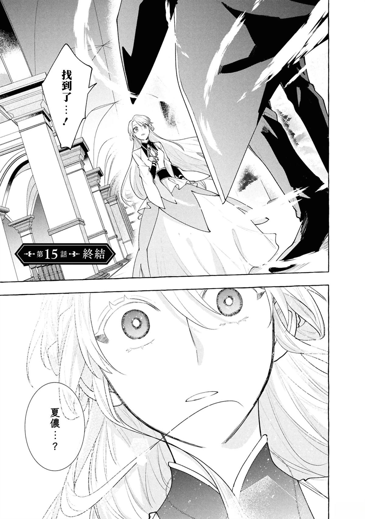 第15话0