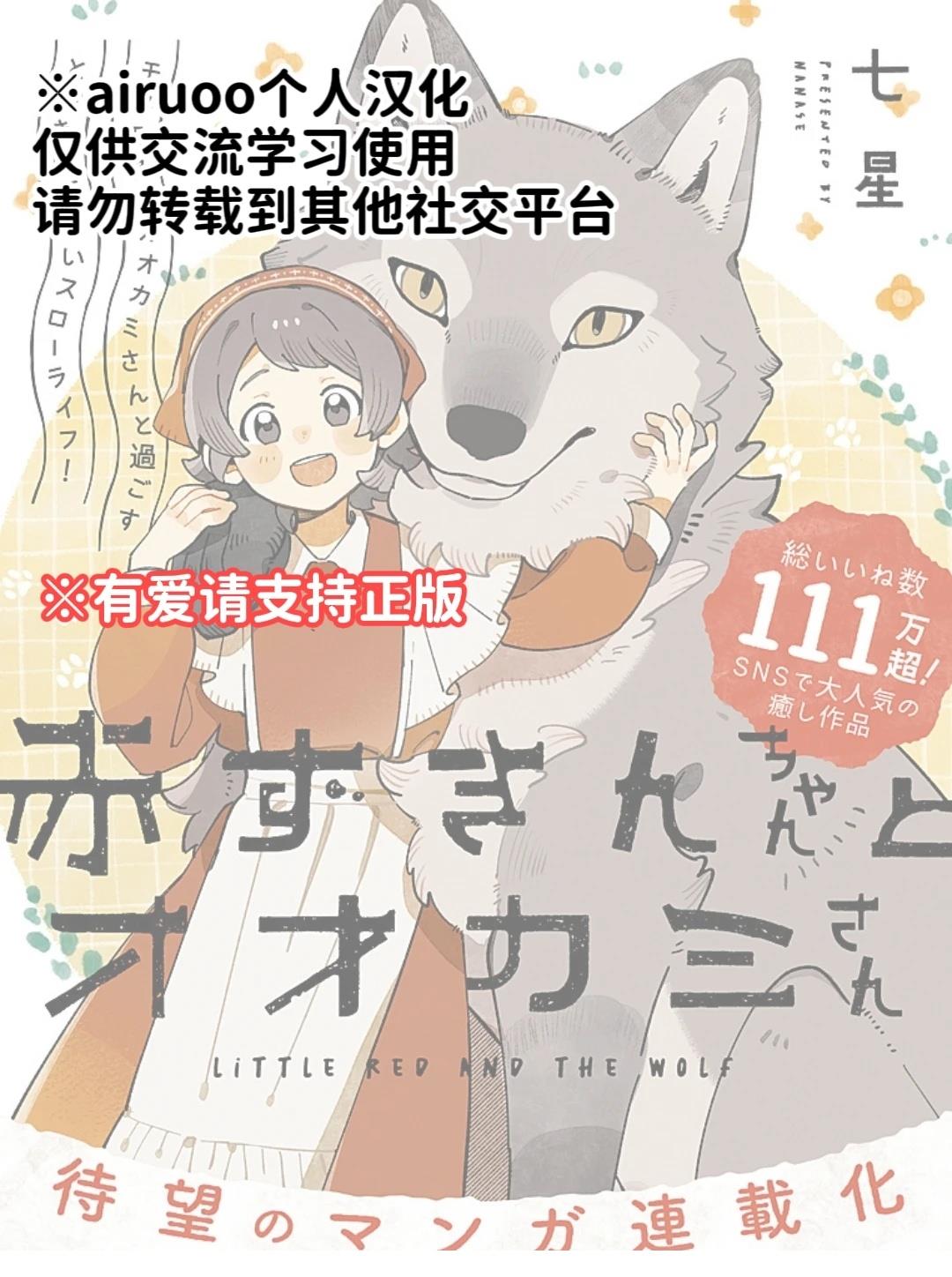 第2话16