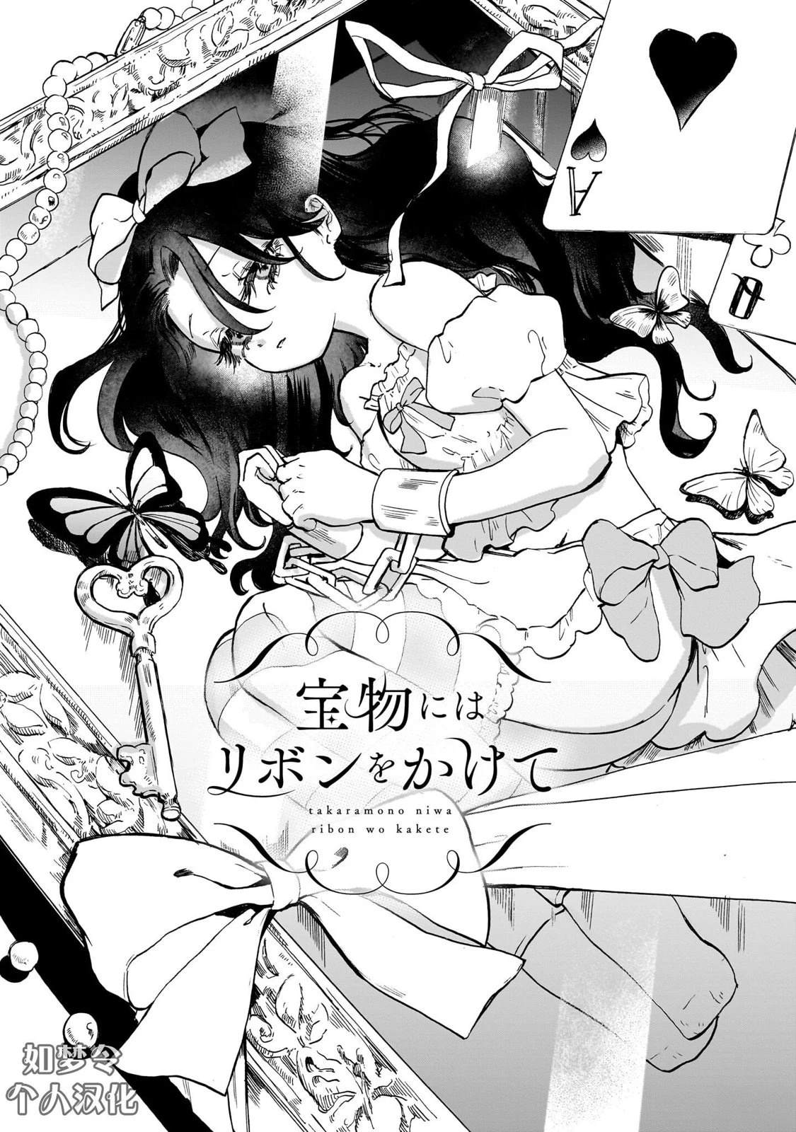短篇0