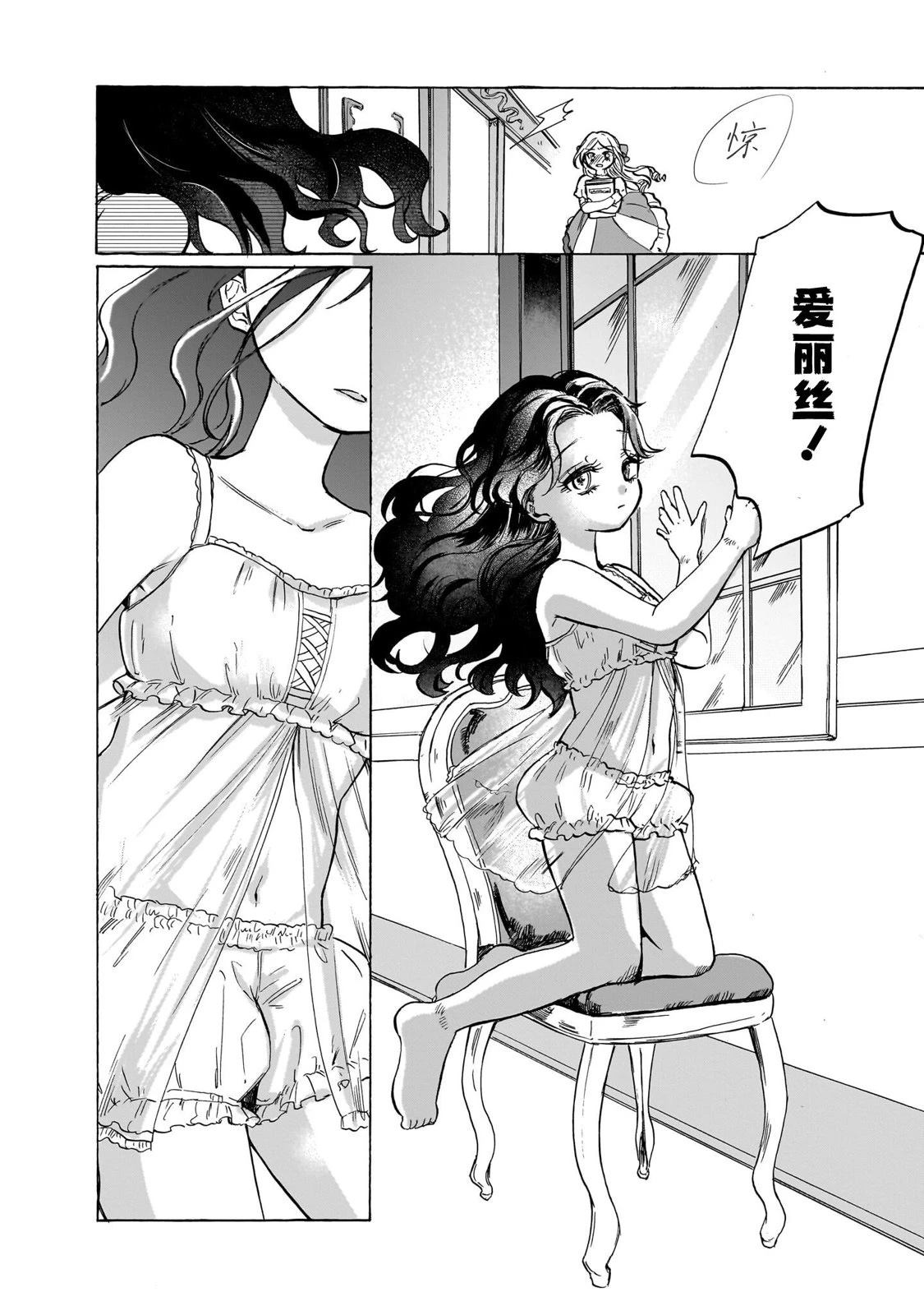 短篇10