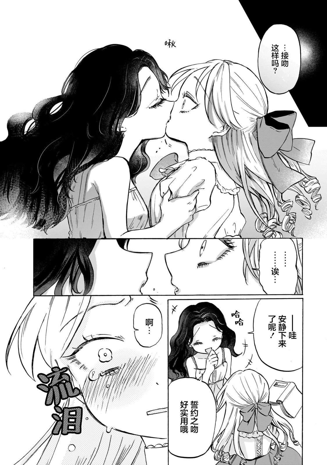 短篇12