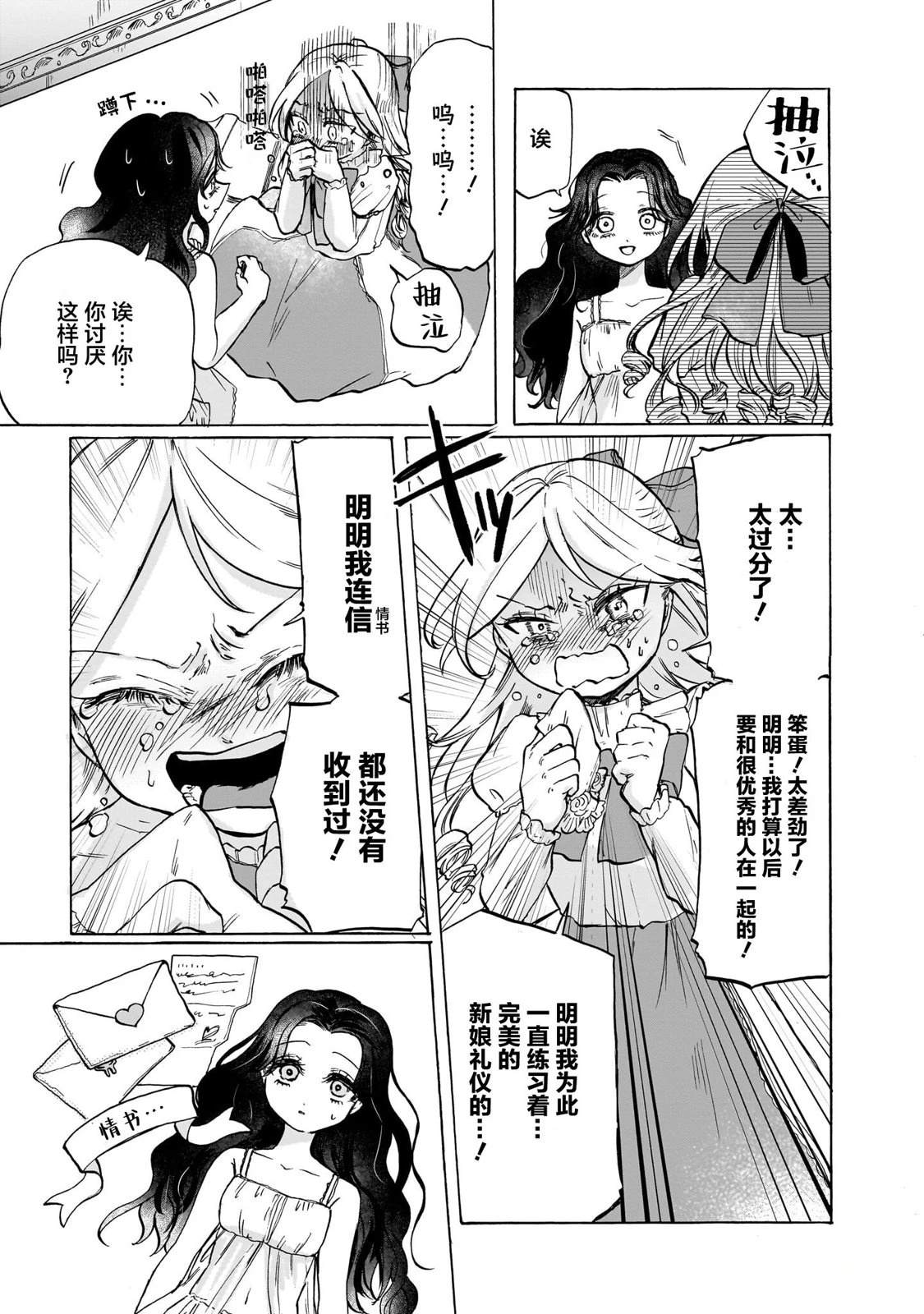 短篇13
