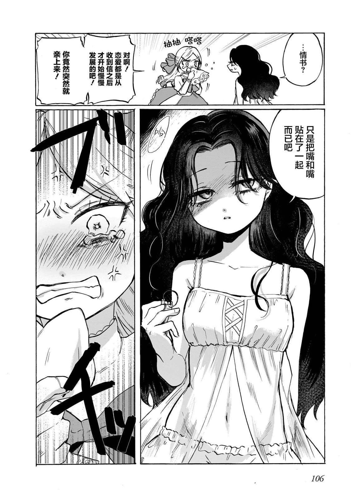 短篇14