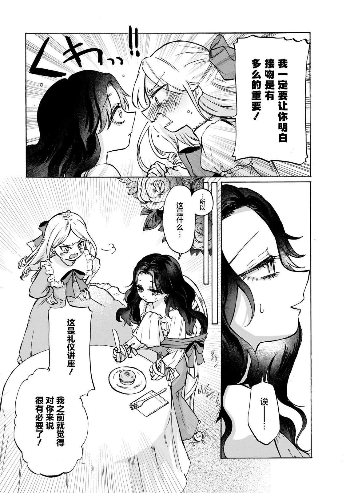 短篇15