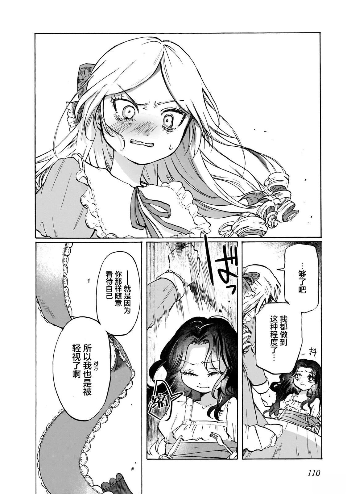 短篇18