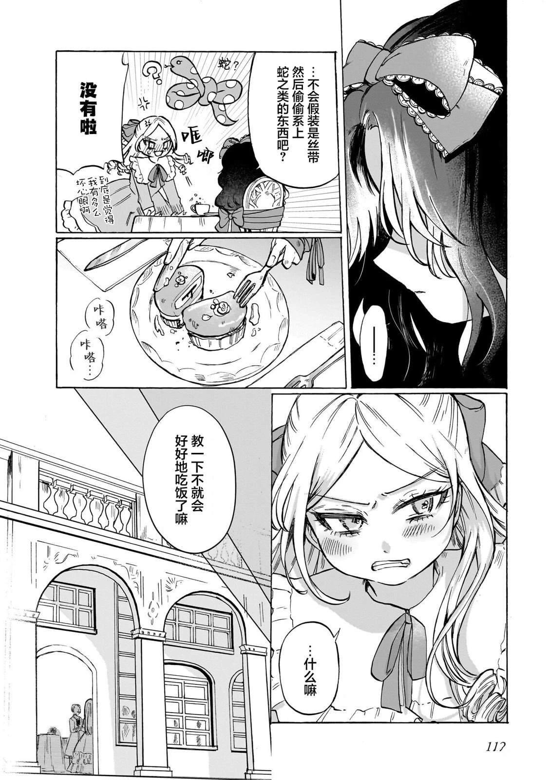 短篇20
