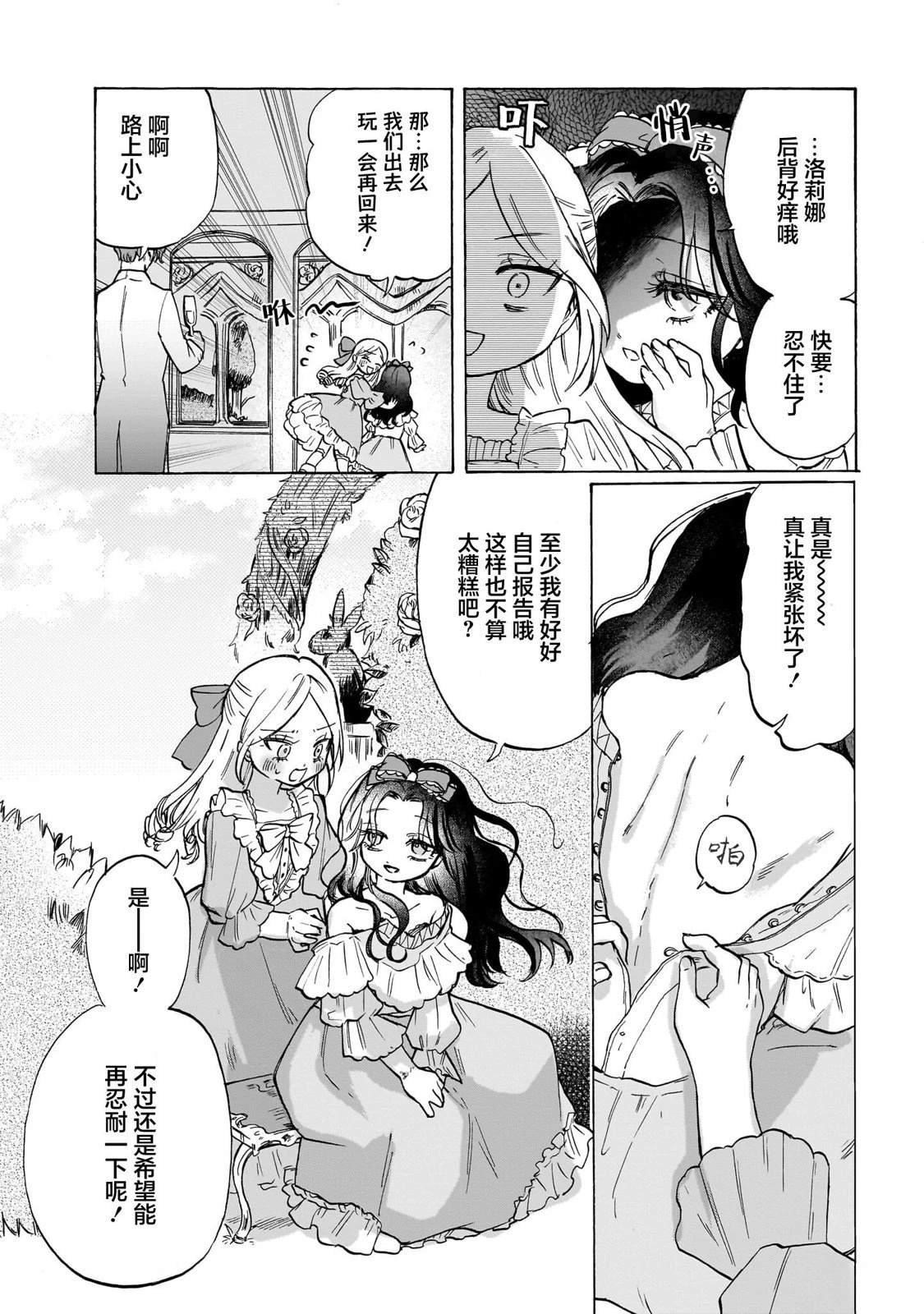 短篇22