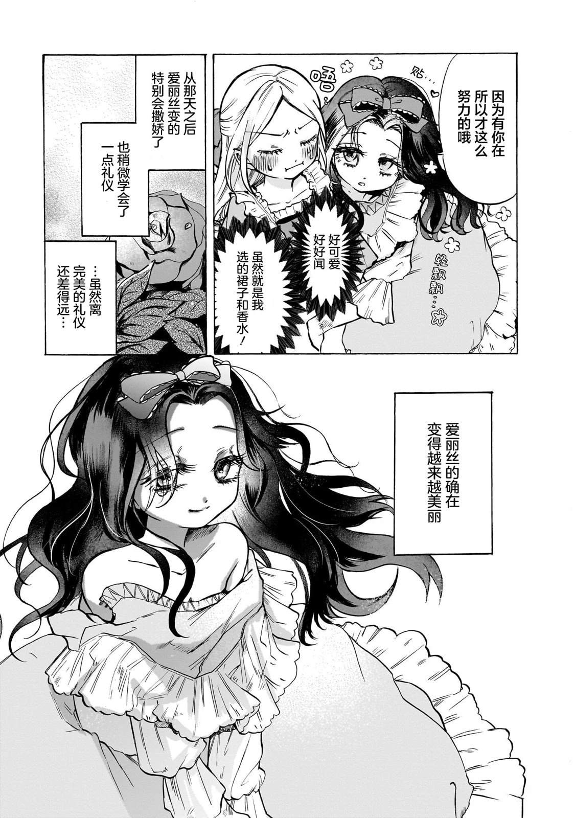 短篇23