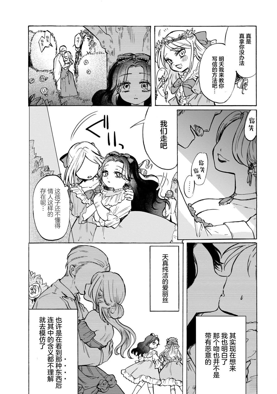 短篇26
