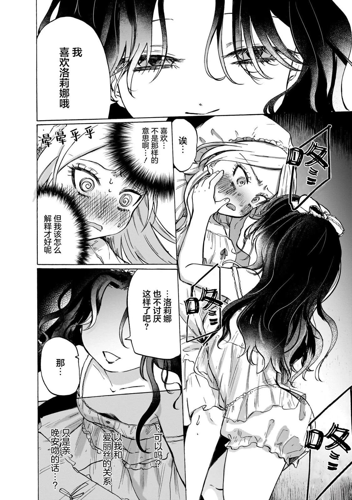 短篇30