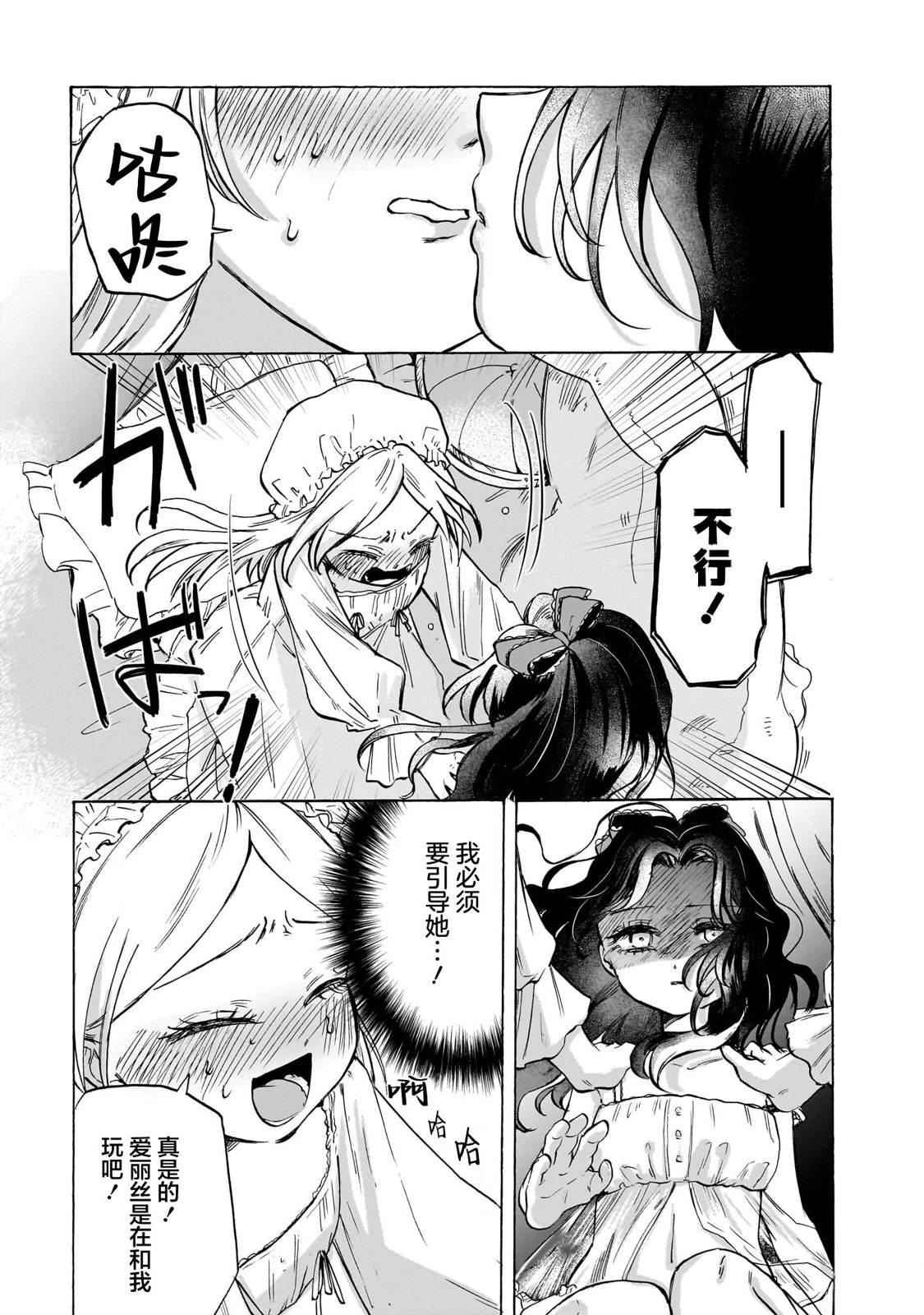 短篇31