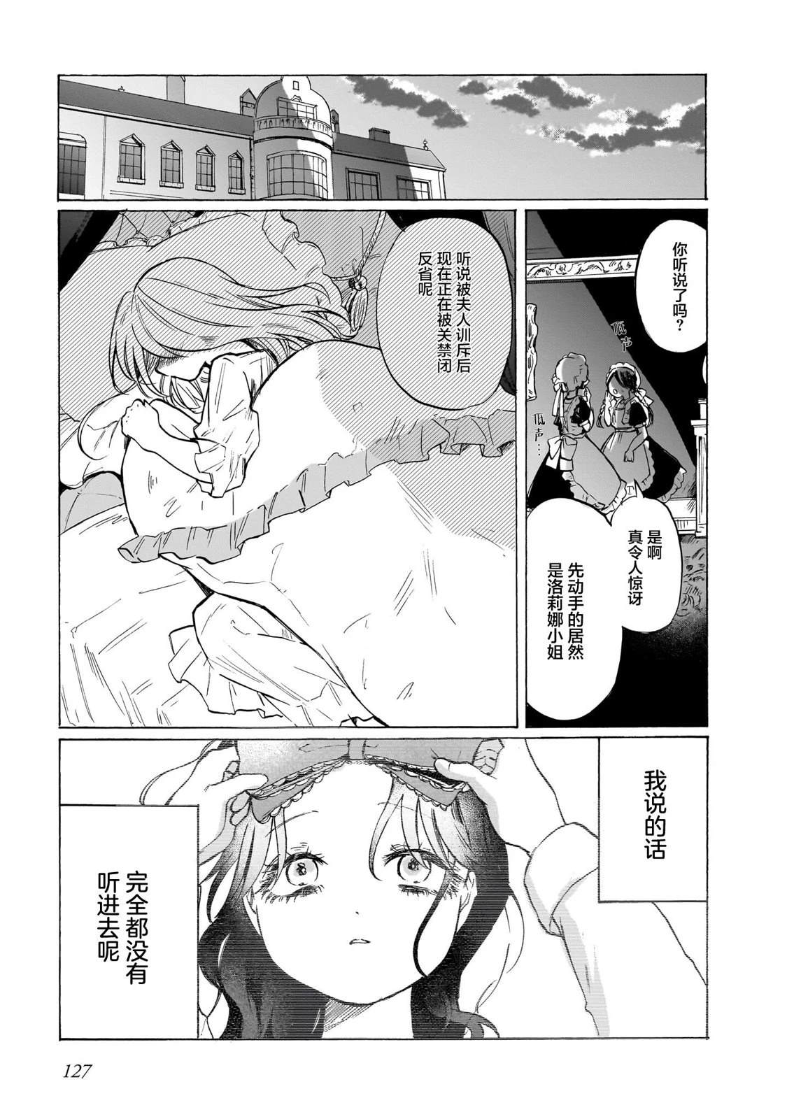 短篇35