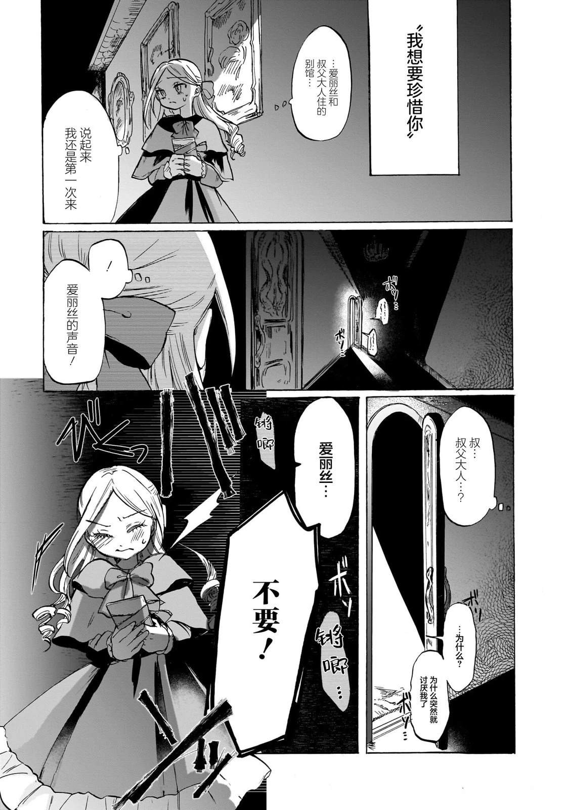 短篇39