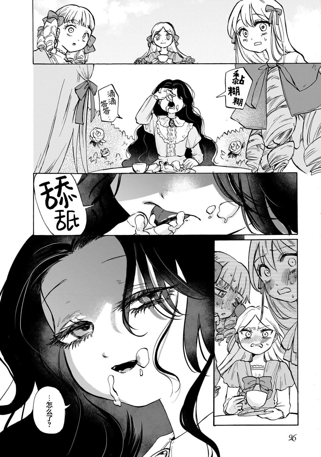 短篇4
