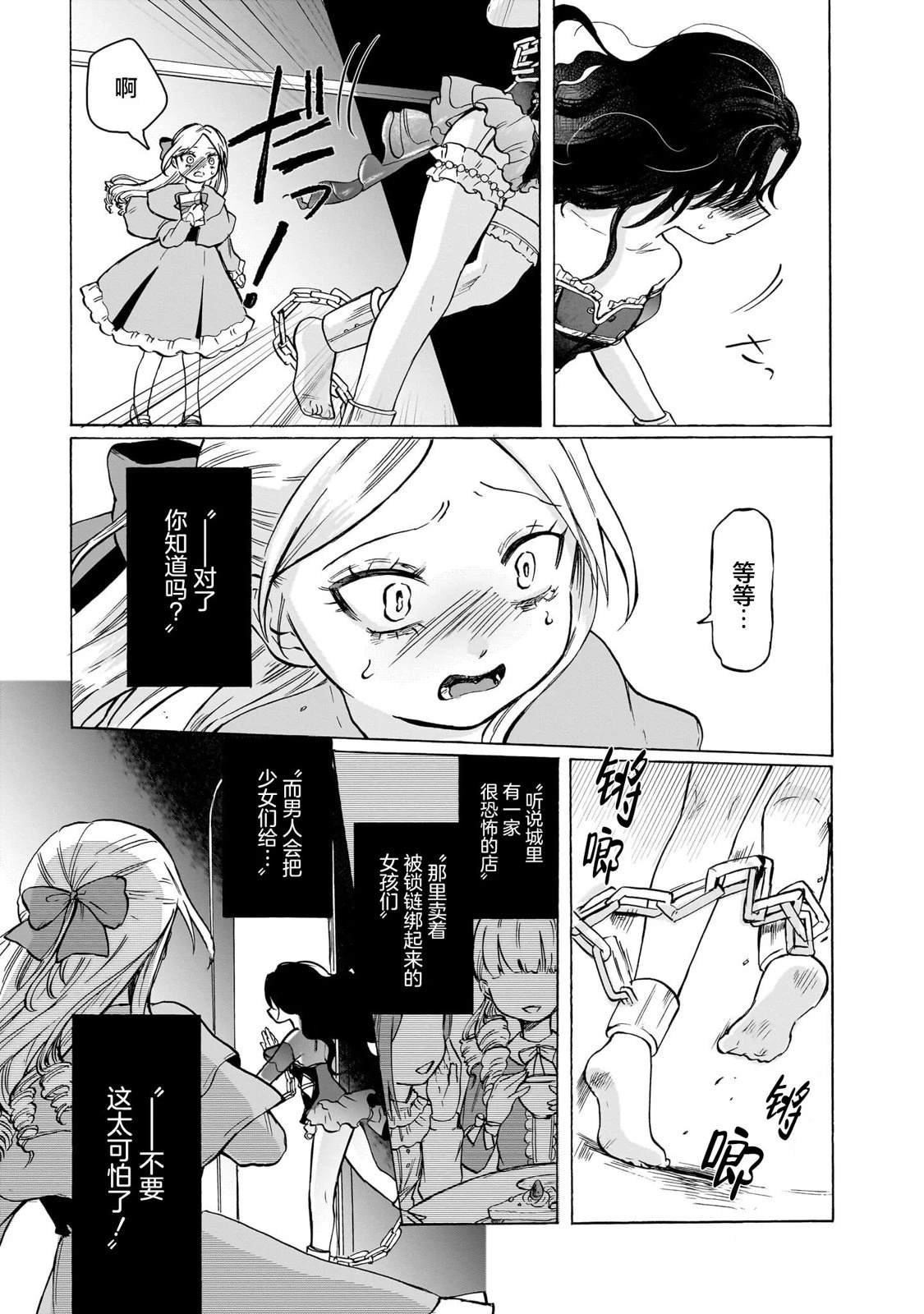 短篇41