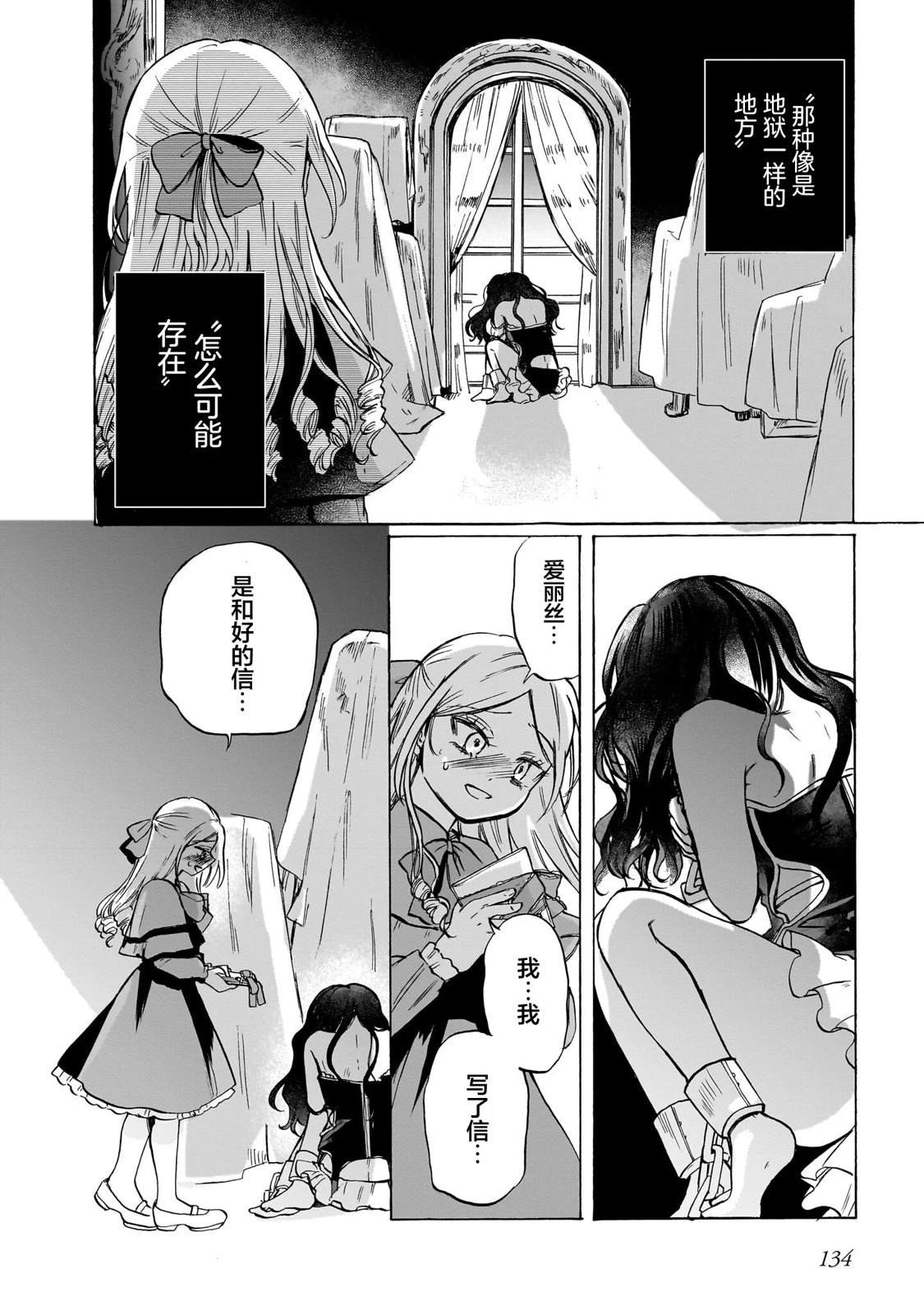短篇42