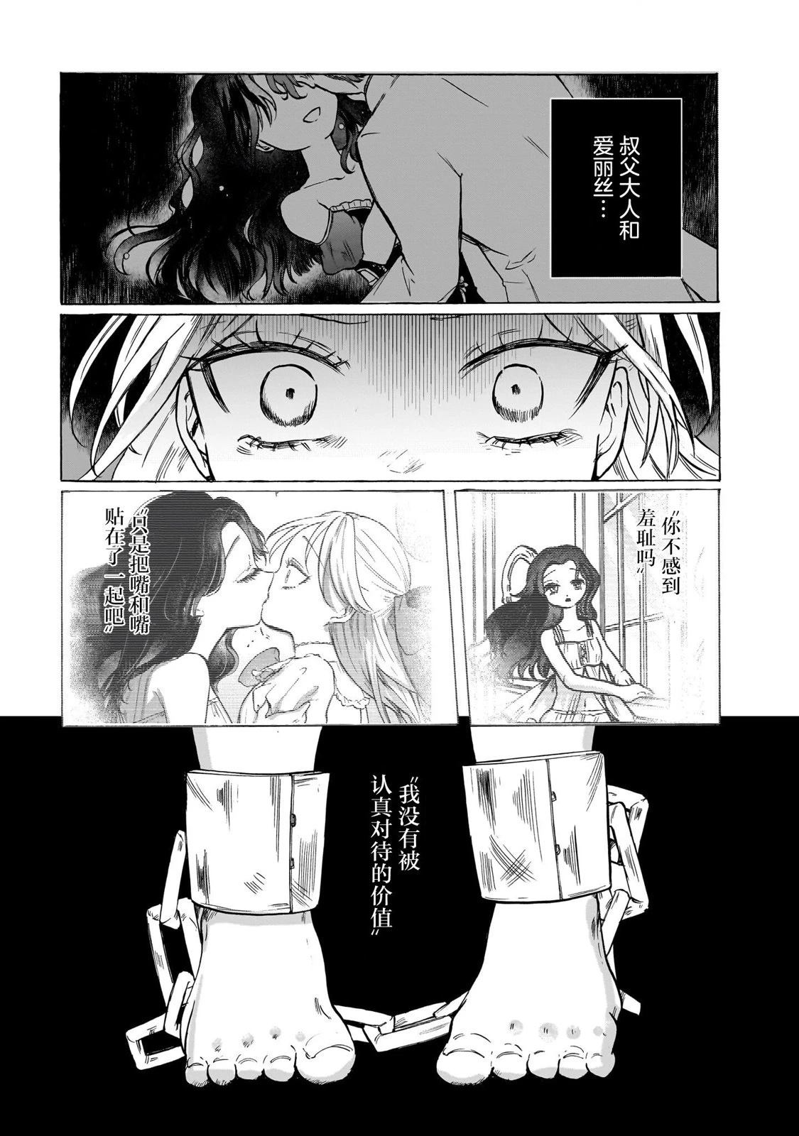 短篇45