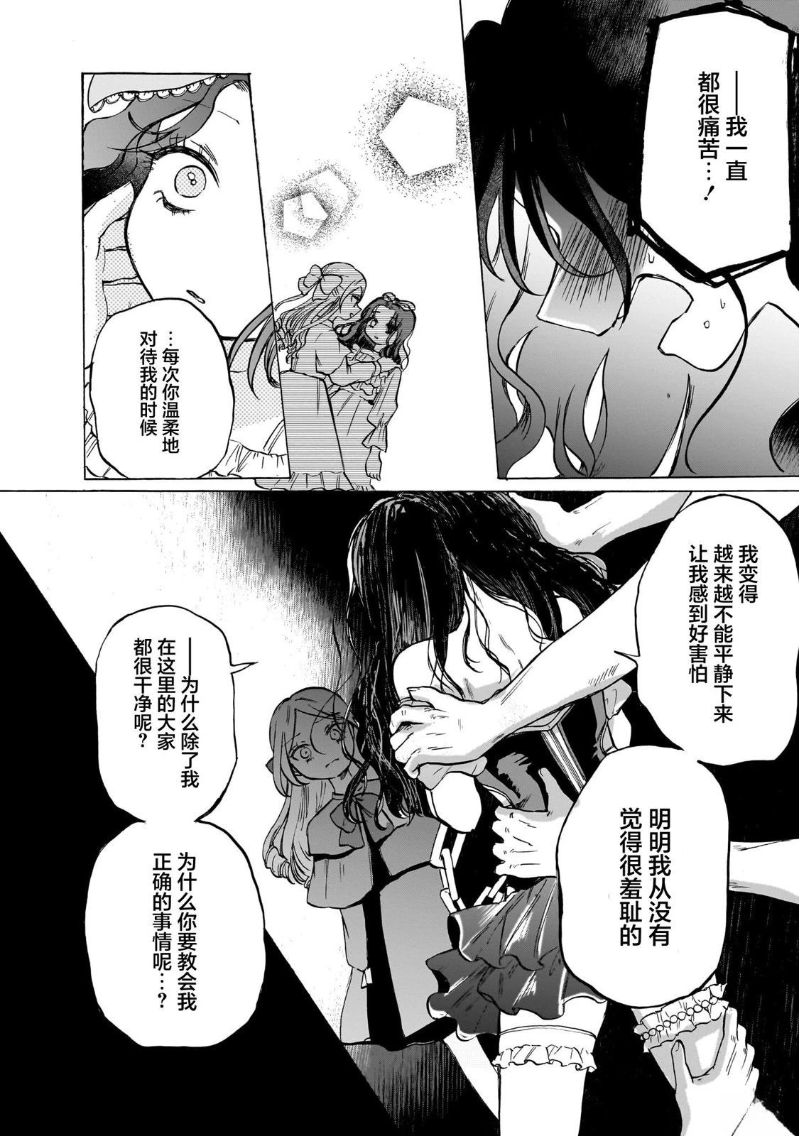 短篇46