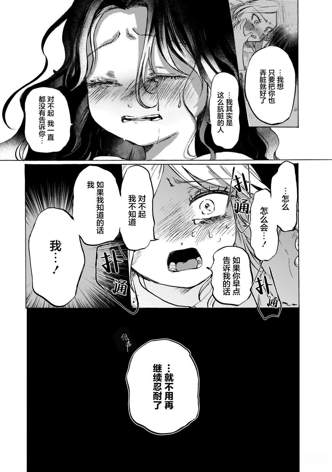 短篇47