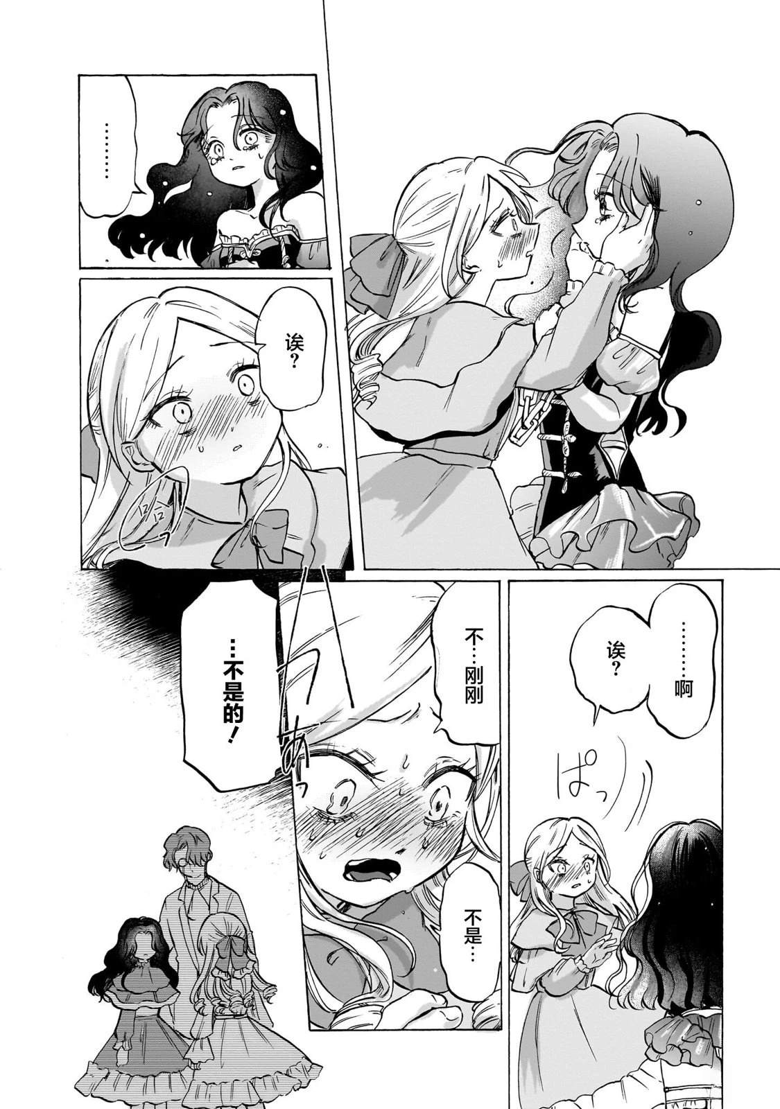 短篇48