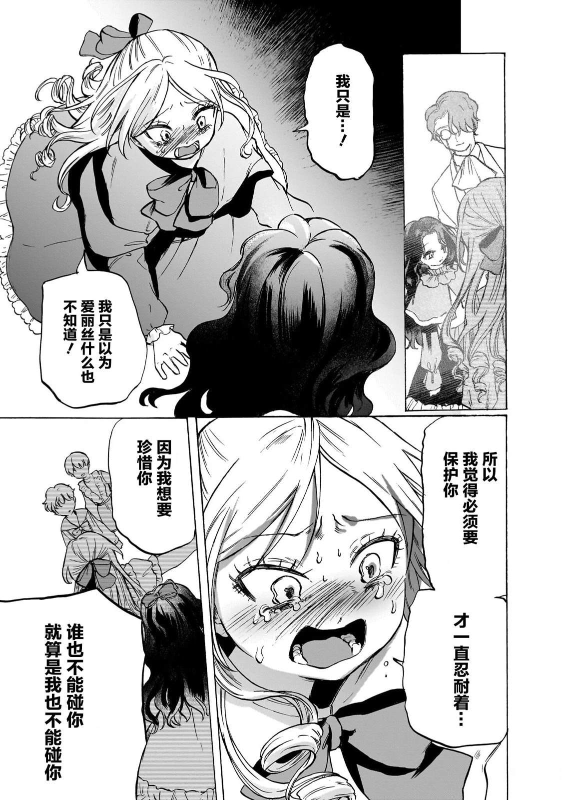 短篇49