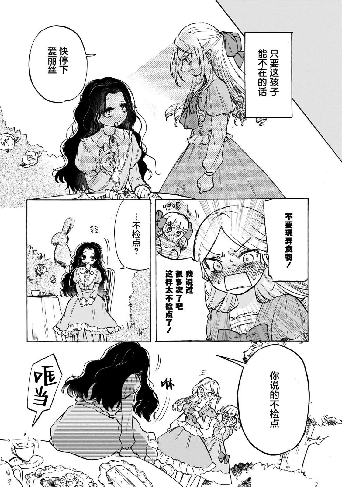 短篇5