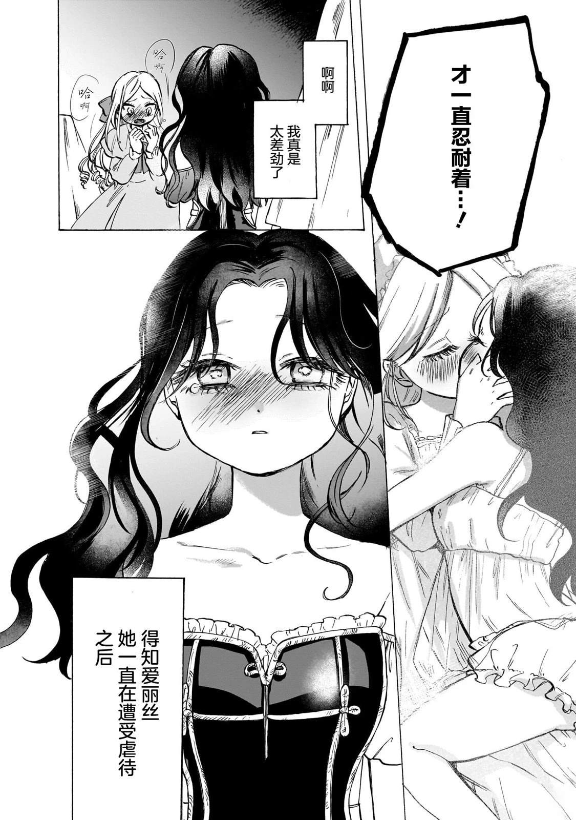 短篇50