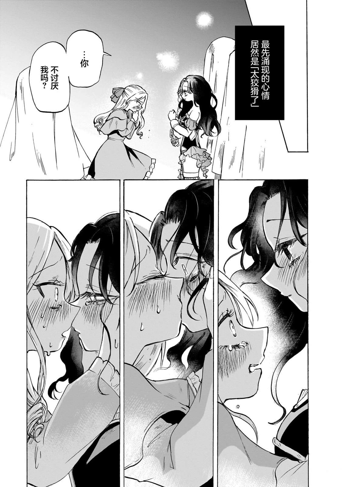 短篇51
