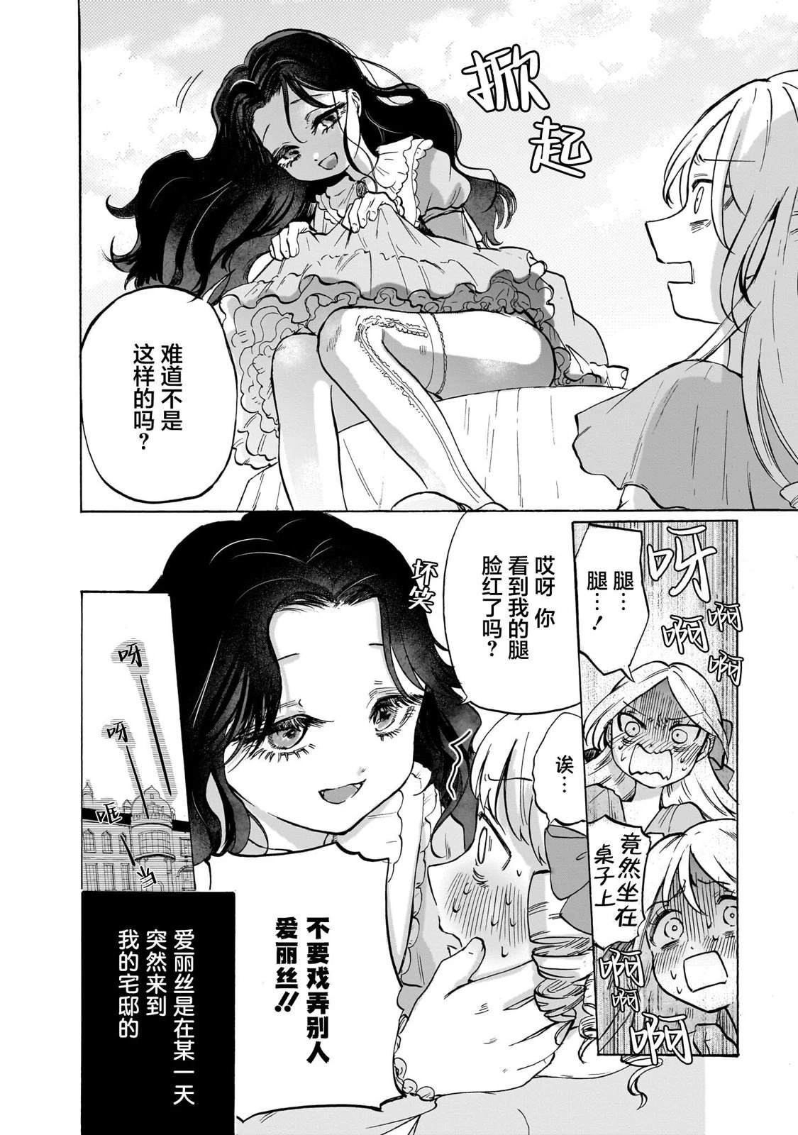 短篇6