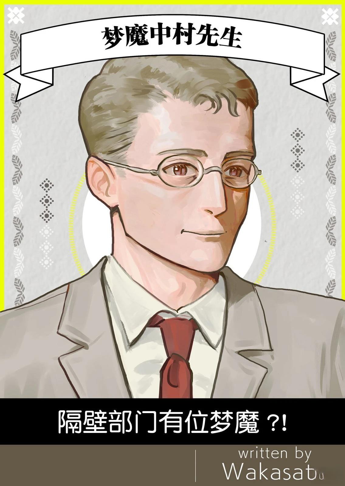 短篇0